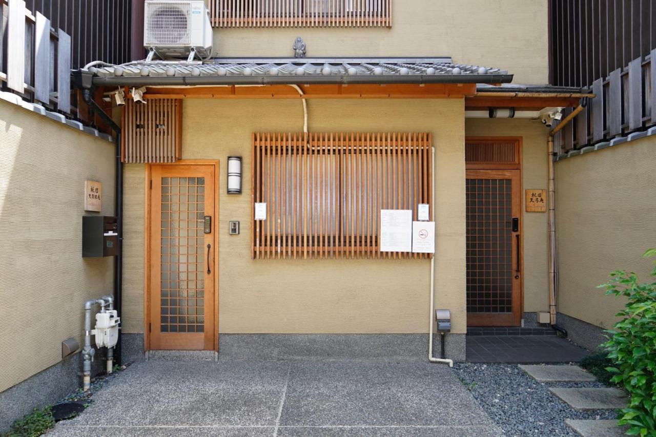 継tsunagu 空蝉utsusemi帚木hahakigi Kioto Zewnętrze zdjęcie